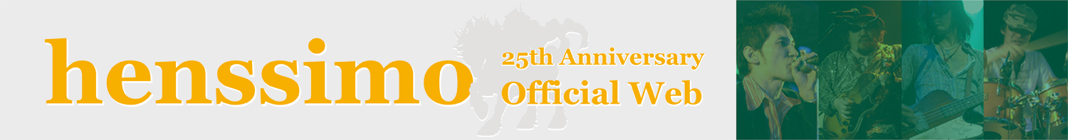 henssimo/ヘンシモ